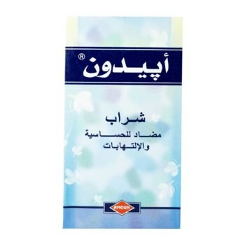 أبيدون شراب - 125 مل