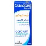 osteocare-syrup-200-ml-0ujpg