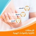 04154165 Bepanthen Plus Cream 30 gm-1400×1400